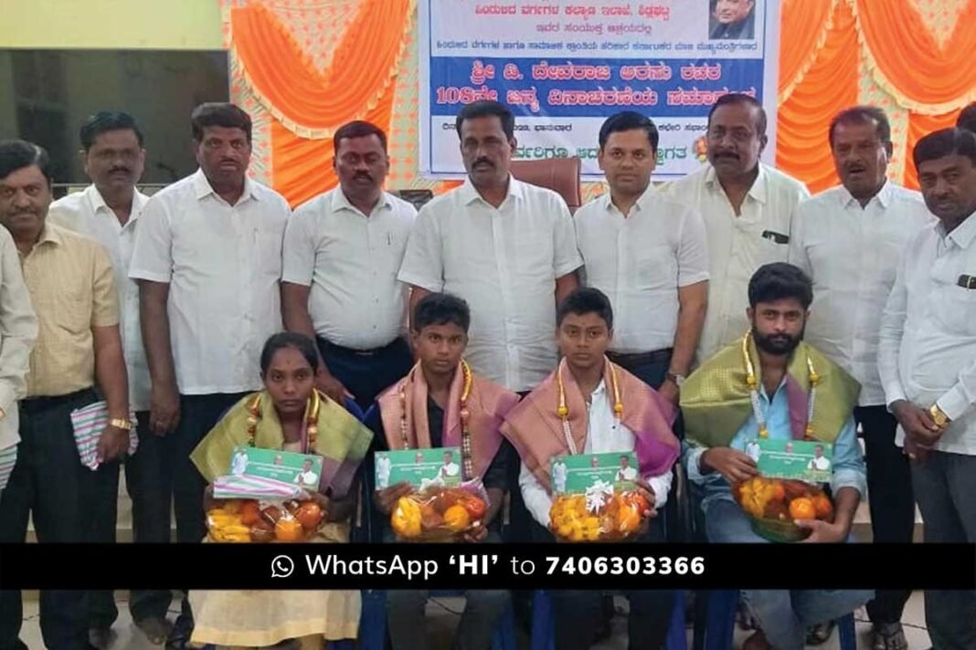 D Devaraj Urs 108 Birth Anniversary Sidlaghatta