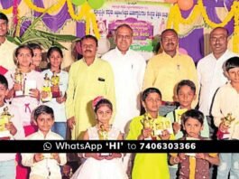 World Sanskrit Day Chintamani Chikkaballapur