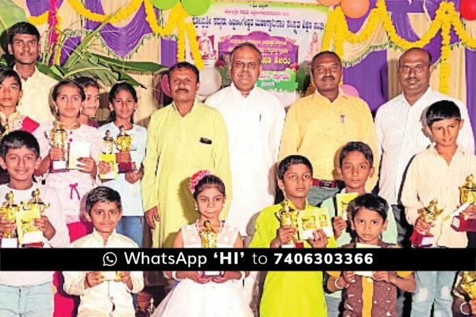 World Sanskrit Day Chintamani Chikkaballapur