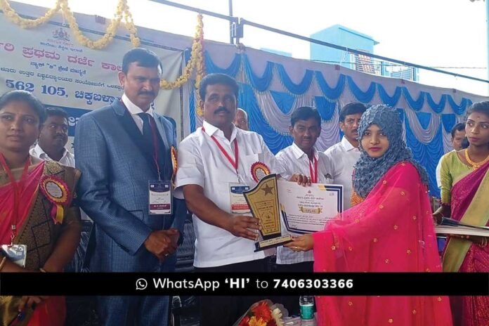 Sidlaghatta Government First Grade College Annual Day