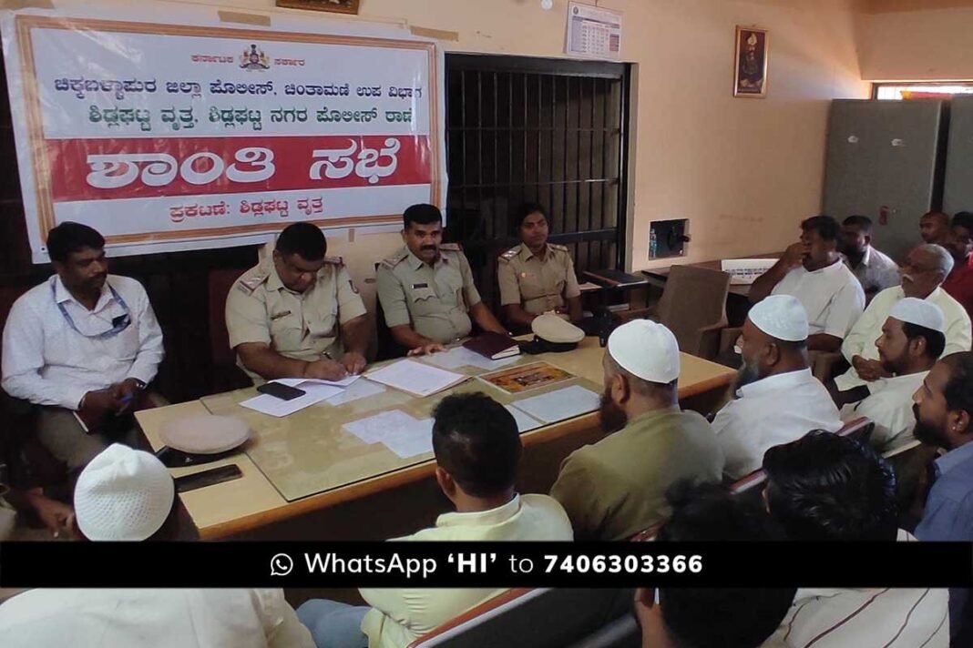 Ganesha Festival Police Peace Meeting