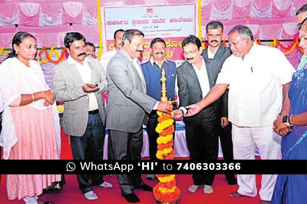 Chikkaballapur Muncipal College Anniversary