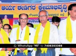 Gauribidanur Narayana Guru Anniversary
