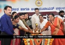 ಚಿಕ್ಕಬಳ್ಳಾಪುರ ಜಿಲ್ಲಾ ಜನತಾ ದರ್ಶನ ಕಾರ್ಯಕ್ರಮ Chikkaballapur Janata Darshan MC Sudhakar Pradeep Eshwar