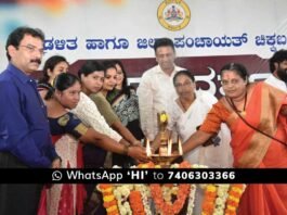 Chikkaballapur Janata Darshan MC Sudhakar Pradeep Eshwar