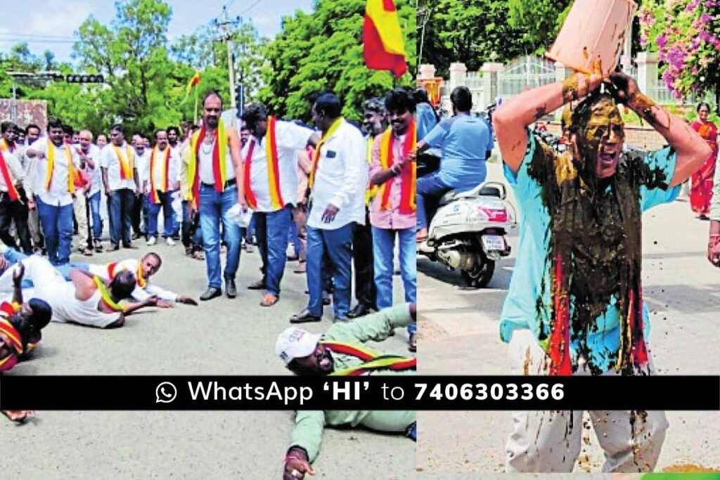 Karnataka Bundh Cauvery issue Chintamani