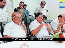 Arogya Raksha Samiti Meeting Gudibande