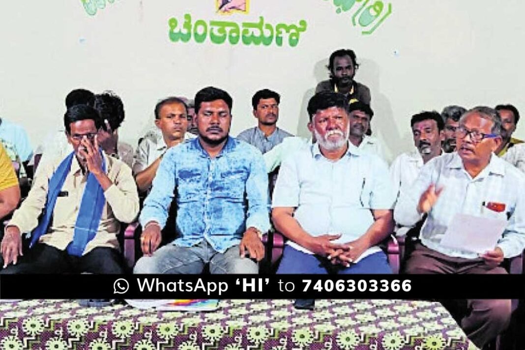 Chintamani Bundh Press Meet