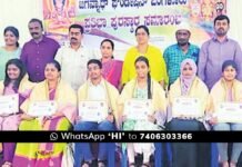 ವಿದ್ಯಾರ್ಥಿಗಳಿಗೆ ಪ್ರತಿಭಾ ಪುರಸ್ಕಾರ Bagepalli Talent Award