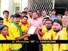 Chintamani Lake Encroachment KRS Protest