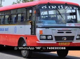 Chikkaballapur KSRTC Teacher Training Application