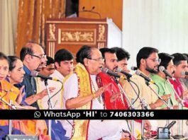 Karnataka Ganakala Parishat Music Festival Muddenahalli Chikkaballapur