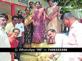 Mathematics Learning Program Bagepalli