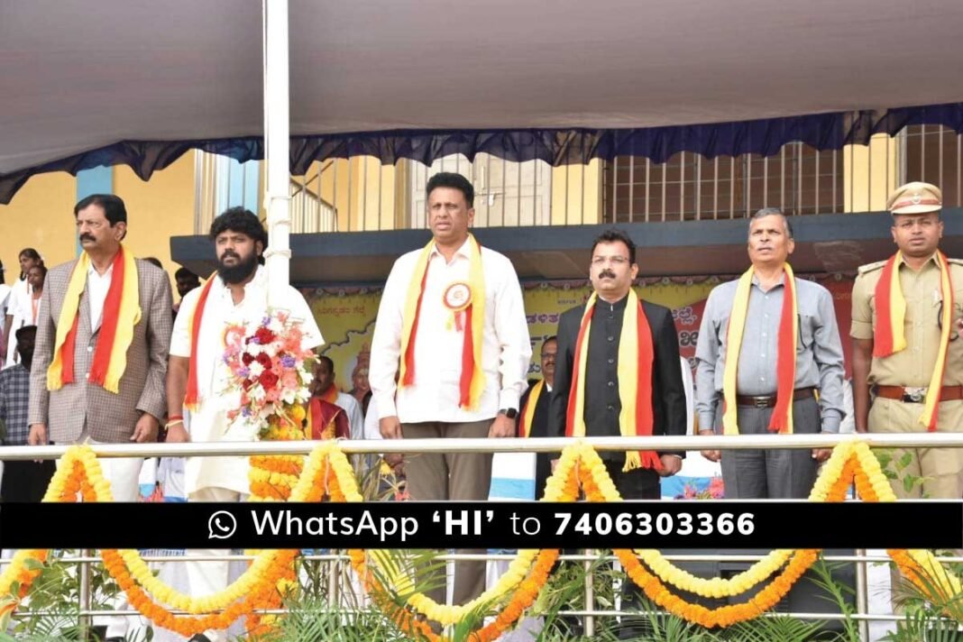 68 Karnataka Rajyotsava Chikkaballapur