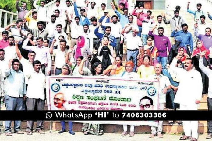 Chikkaballapur Guest Lecturers Protest Rally