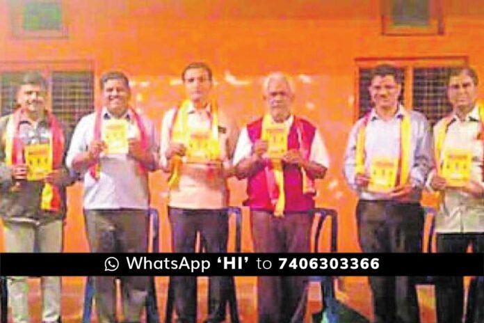 Gauribidanur KaSaPa Hobli Kannada Sahitya Sammelana