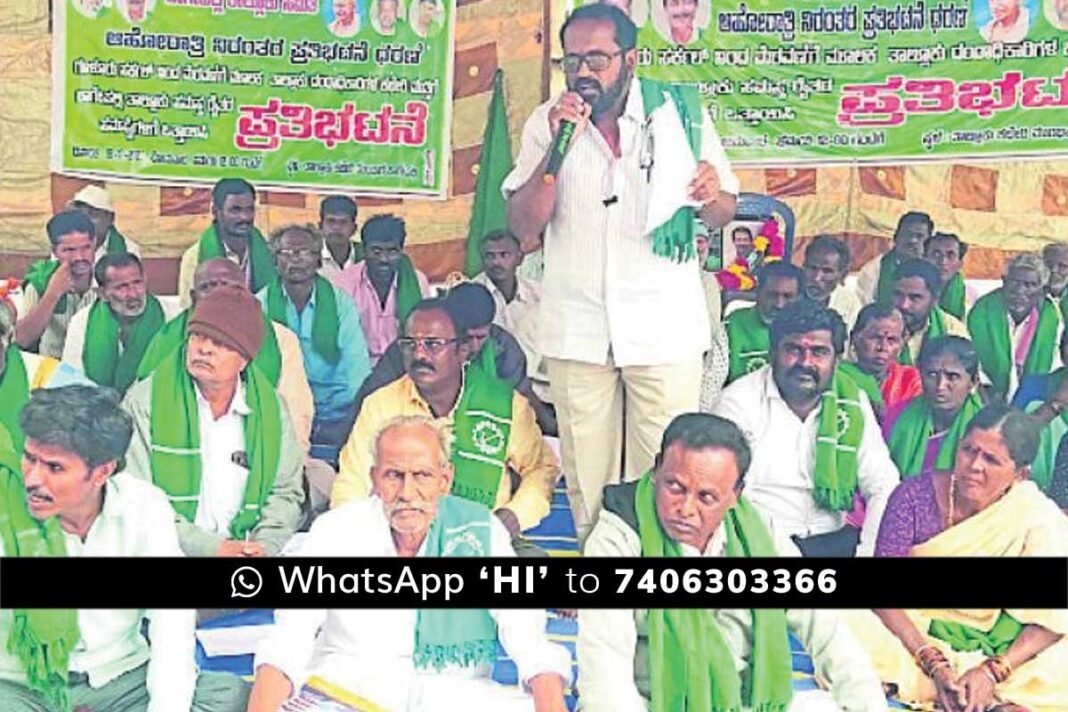 bagepalli-farmers-protest