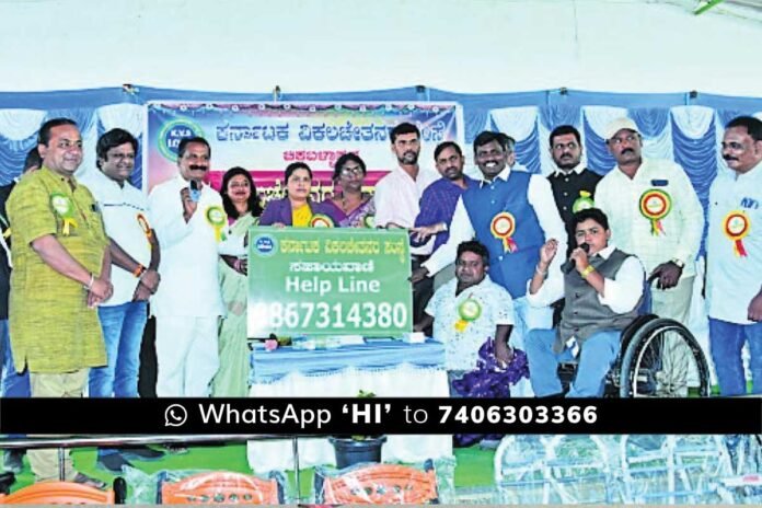 International Day of Disabled Persons Chikkaballapur