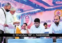 ಜನತಾದರ್ಶನಕ್ಕೆ ಶಾಸಕರ ಗೈರು Chikkaballapur Janatha Darshana