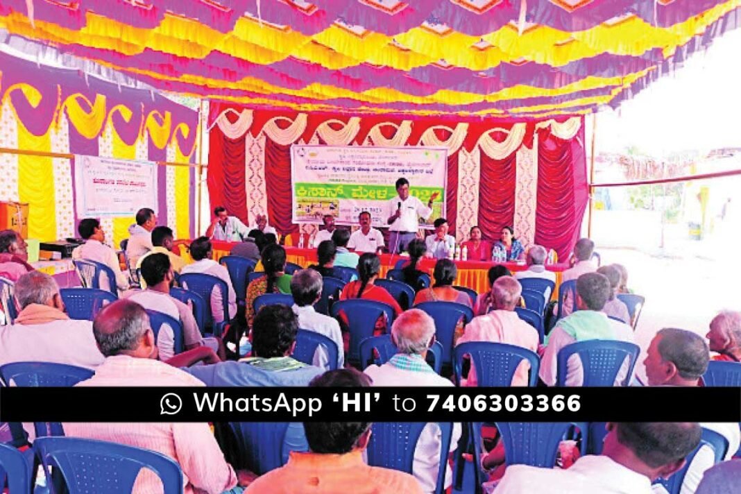 Chintamani Kissan Mela