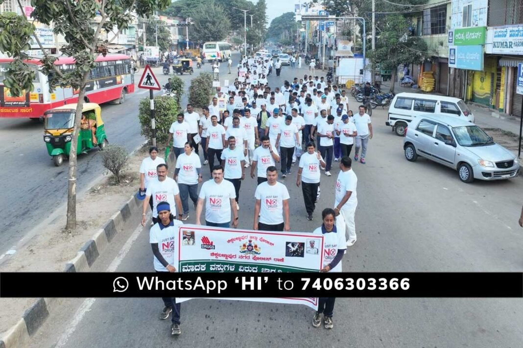 Drugs Awareness Campaign by Chikkaballapur Police