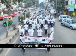 Drugs Awareness Campaign by Chikkaballapur Police