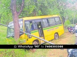 Chintamani School bus Accident