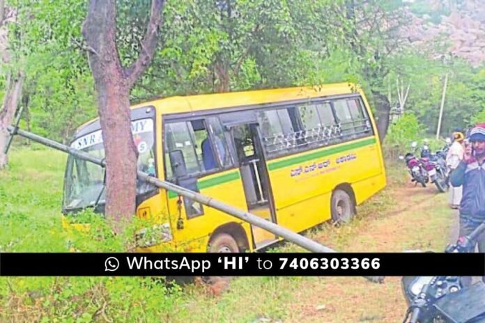 Chintamani School bus Accident