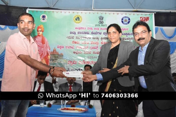 13JanCBP02 National Youth Week and Blood Donation Camp Chikkaballapur