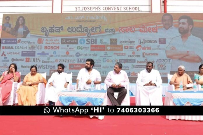 MSR Youth Foundation Job and Loan Fair Raksh Rammaih Chikkaballapur