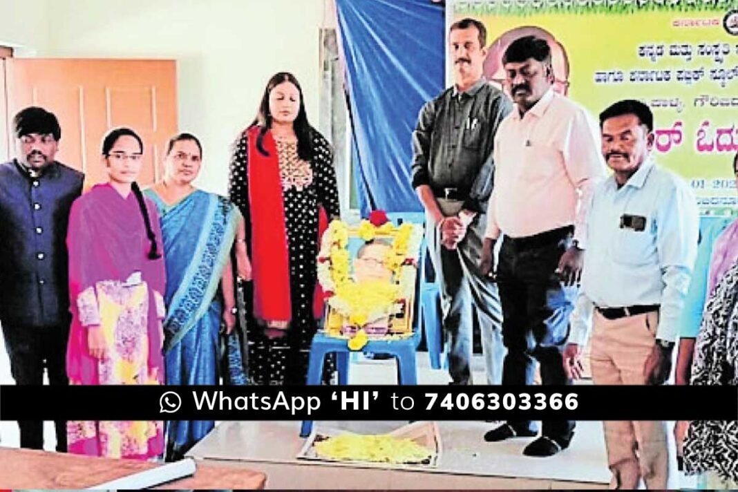 Gauribidanur Ambedkar Odhu Program