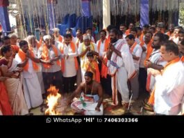 Ayodhya Rama Pran Pratista Celebration