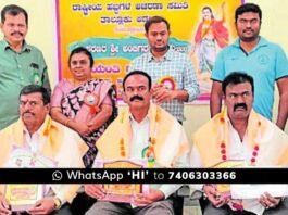 ambigar chowdayya Jayanthi Chintamani