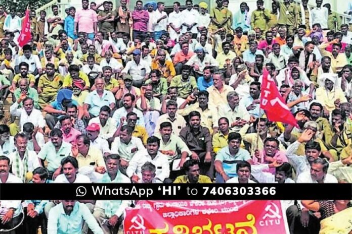 Grama Panchayat Employees Protest Chikkaballapur