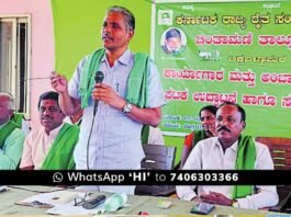 Chintamani Farmers Workshop