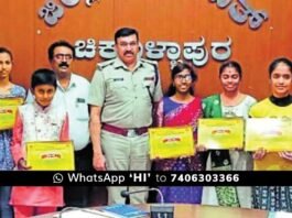 Chikkaballapur Hoysala and Chennamma bravery awards