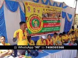 KRS Party Bike Rally Chikkaballapur