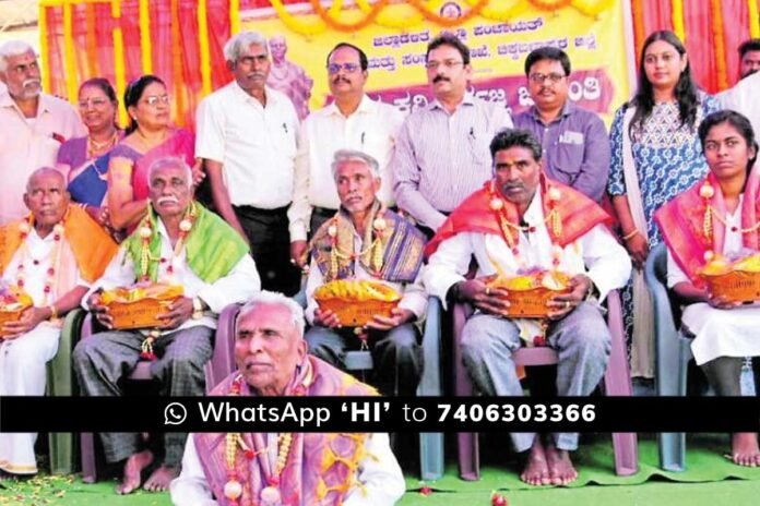 Sarvagna Jayanti Chikkaballapur