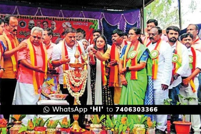 Gudibande Taluku Sahithya Sammelana