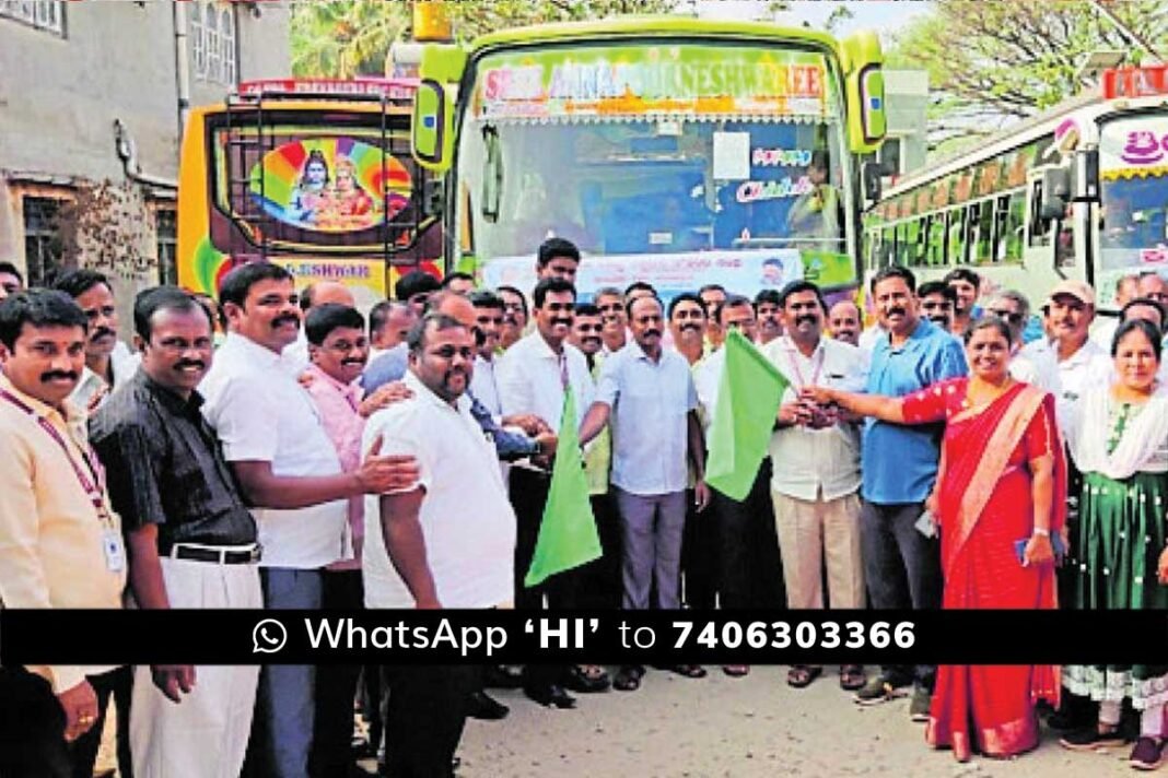 Government Employees Conference Chintamani