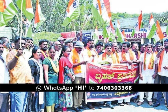 Rameswaram Cafe Bomb Blast Chikkaballapur BJP Protest