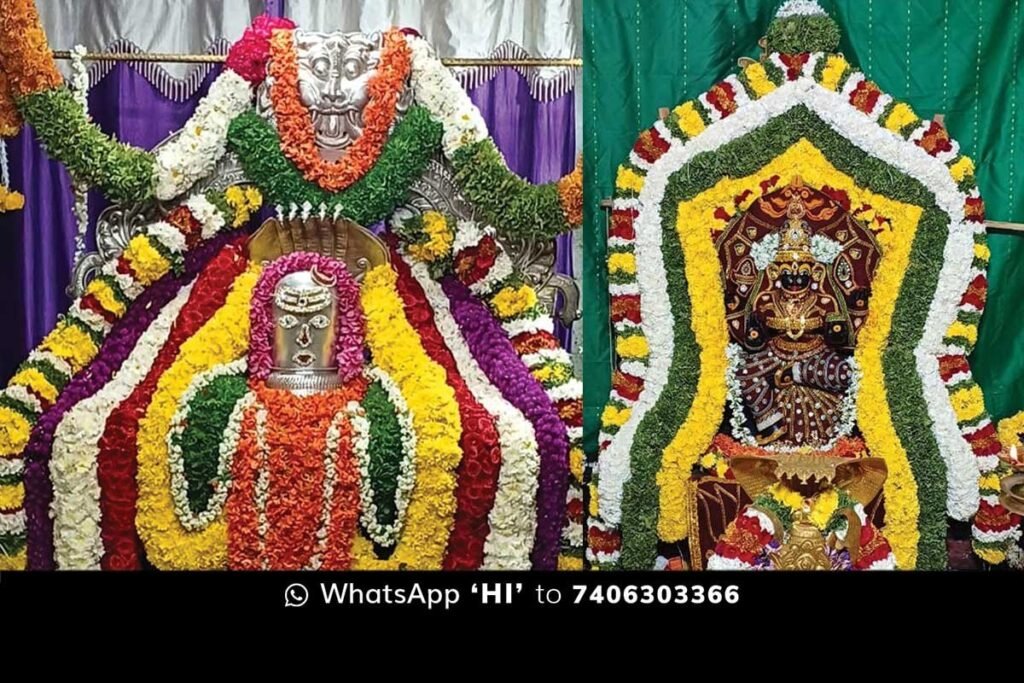 Sidlaghatta Maha Shivarathri 2024