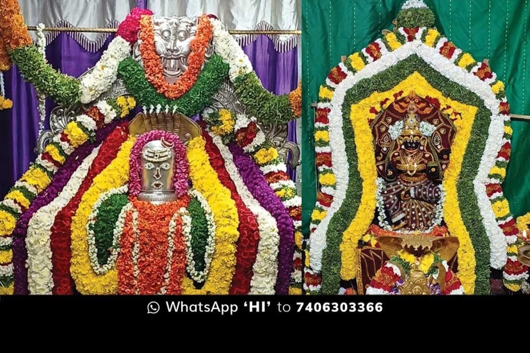 Sidlaghatta Maha Shivarathri 2024