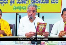 March 25, 26ಕ್ಕೆ ಕೈವಾರ ಅಮರನಾರೇಯಣ ರಥೋತ್ಸವ Chintamani Kaiwara Rathotsava Press Meet