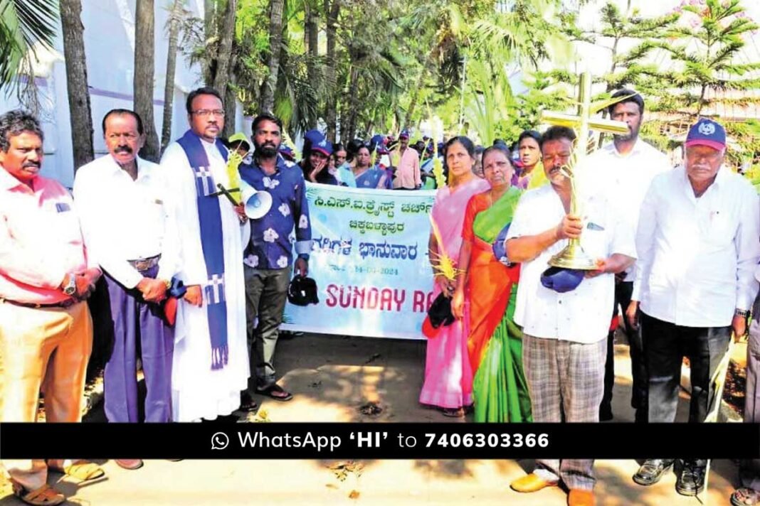 Chikkaballapur palm sunday