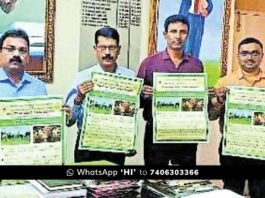 Chikkaballapur National Animal Disease Control Programme Vaccination