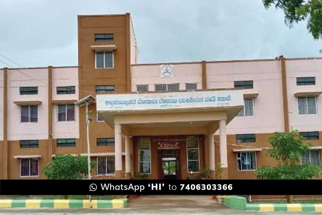 Morarji Desai Residential School Application