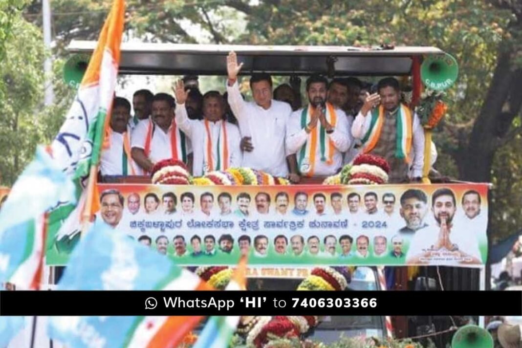 Chikkaballapur Lokasabha Election Congress Raksha Ramaih Nomination