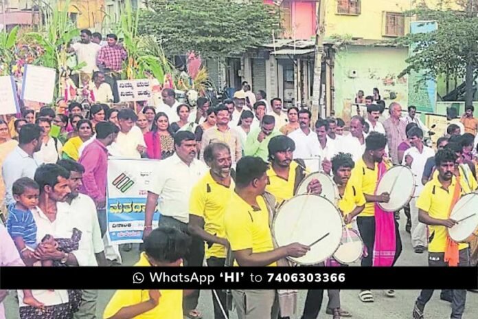 Bagepalli Lokasabha election voting awareness