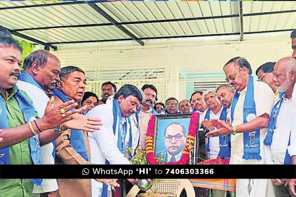 B R Ambedkar Jayanthi 2024 Mulabagal